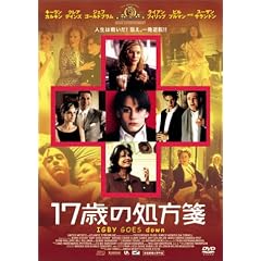 17�΂̏���� [DVD]