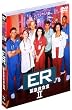 ER �ً}�~���� II �q�Z�J���h�E�V�[�Y���r �Z�b�g2 [DVD]