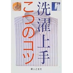 �����肱�̃R�c