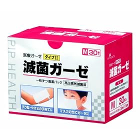 �s�b�v �ŋۃK�[�[ M�T�C�Y(7.5cm�~7.5cm) 30����