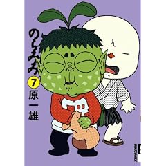 �̂�݂� 7 (IKKI COMIX)