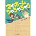 �}�C�z�[�����Ⴟ�Ⴟ��!!~���K�r�t�H�[�A�t�^�[ (akita essay collection)
