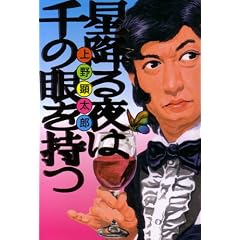 ���~���͐�̊������ (BEAM COMIX)