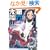 ��Z�嗤 1 (Flex Comix)