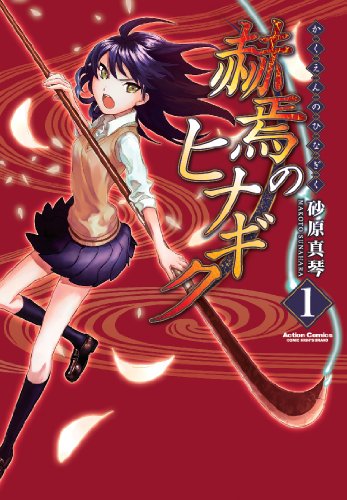 詳細ページへ