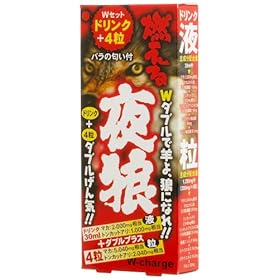 【クリックで詳細表示】燃える夜狼 30ml＋4粒