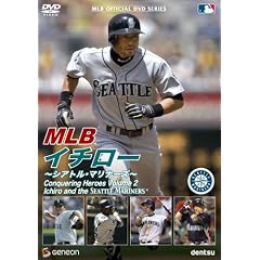 MLB イチロー ~シアトル・マリナーズ~
