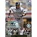 MLB �C�`���[ ~�V�A�g���E�}���i�[�Y~ [DVD]