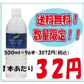 �y���������I(����E��������)�zMINERAL WATER for slow style ���[�t�@500ml�@�~�@96�{�Z�b�g�y���Ԍ���I�z