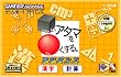 ���i�{�[�C�V���[�Y �V�J�N���A�^�}���}��������B�A�h�o���X �����E�v�Z��