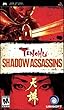 Tenchu: Shadow Assassins(�A����)
