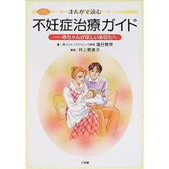 �܂񂪂œǂޕs�D�ǎ��ÃK�C�h�\�Ԃ���񂪂ق������Ȃ��� (�܂񂪃z�[���E�h�N�^�[)