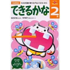 NEW���]�J��2�� �ł��邩�� (���΋P��NEW���]�J��)
