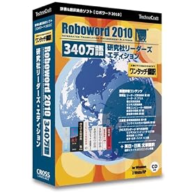 ���{���[�h 2010 340���� �����Ѓ��[�_�[�Y�E�G�f�B�V����