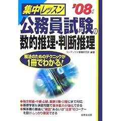 �W�����b�X�� �����������̐��I�����E���f�����\��@�̂��߂̃e�N�j�b�N��1���ł킩��!�q�f08�N�Łr