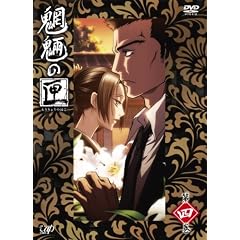 �鲂̙� ��l�� [DVD]