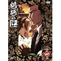 �鲂̙� ��l�� [DVD]