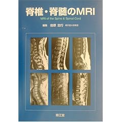 �ҒŁE�Ґ���MRI