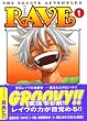 RAVE(1) (�u�k�Ж��敶�� (��11-1))