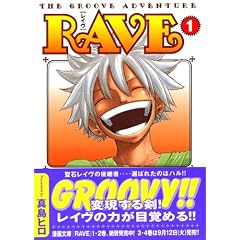 RAVE�i1�j (�u�k�Ж��敶�� (��11-1))