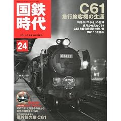 ���S���� 2011�N 02���� Vol.24