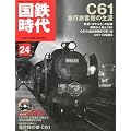 ���S���� 2011�N 02���� Vol.24