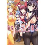 ���c���f������ 5 (FOX COMICS)