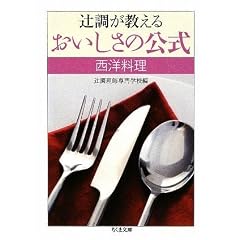�Ғ��������邨�������̌��� ���m���� (�����ܕ���)
