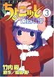 ���傱�b��Sister 3 (3)