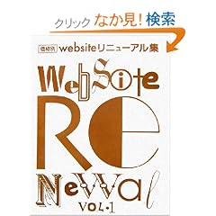���i��web site���j���[�A���W�qVol.1�r