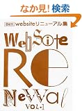 ���i��web site���j���[�A���W�qVol.1�r