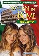 ���u in ���[�} [DVD]
