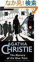 The Mystery of the Blue Train (The Christie Collection)