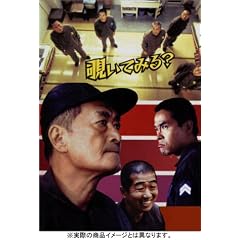 �Y�����̒� ���ʔ� [DVD]