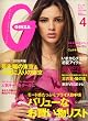 GINZA (�M���U) 2008�N 04���� [�G��]