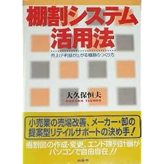 �I���V�X�e�����p�@�\���グ�E���v���オ��I���̂����