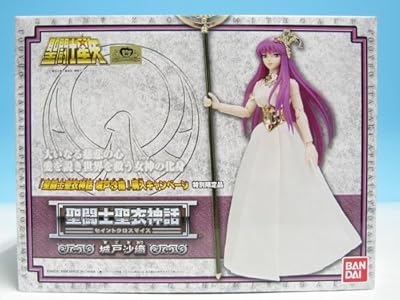 聖闘士星矢 城戸沙織