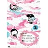 �}�����܂�~�� Vol.1 [DVD]