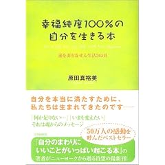 �K�����x100���̎����𐶂���{