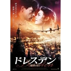 �h���X�f��-�^���̓�- [DVD]
