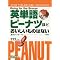 ���N�����TOEIC