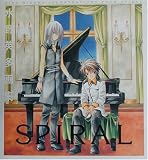 [Book]水野 英多 SPIRAL―水野英多画集