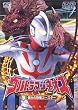 �E���g���}���l�I�X(9) �l��̋����R�[�X�^�[ [DVD]