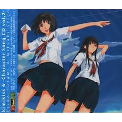 �L�~�L�X �L�����N�^�[CD Vol.2
