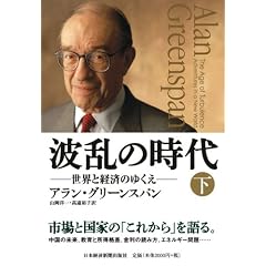 �g���̎���(��)