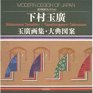 �����ʍL �ʍL��W�E��T�}�ā\�ߑ�}�ăR���N�V����