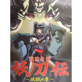 �퍑��杗d���`-�j���̏�- [VHS]