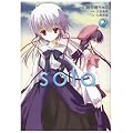 Sola 2 (�d���R�~�b�N�X)
