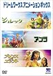 �h���[�����[�N�X�E�A�j���[�V�����E�{�b�N�X [DVD]