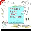 There's a Cat in My Kitchen 2004 Magnetic Calendar